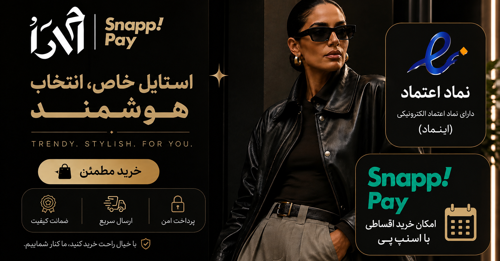 بنر ام آر او